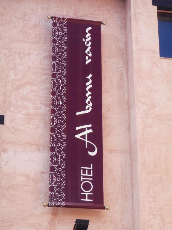 Hotel Albanuracin الباراثين المظهر الخارجي الصورة